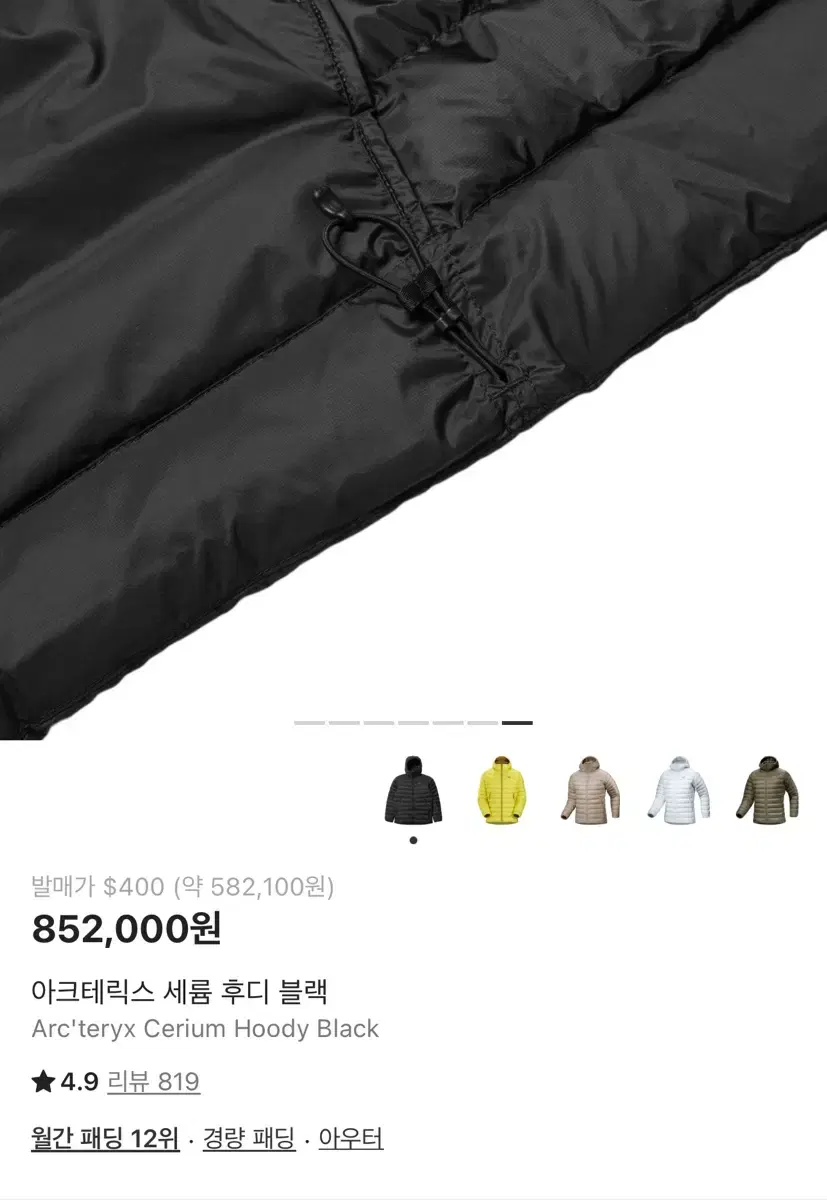 thumbnail-6
